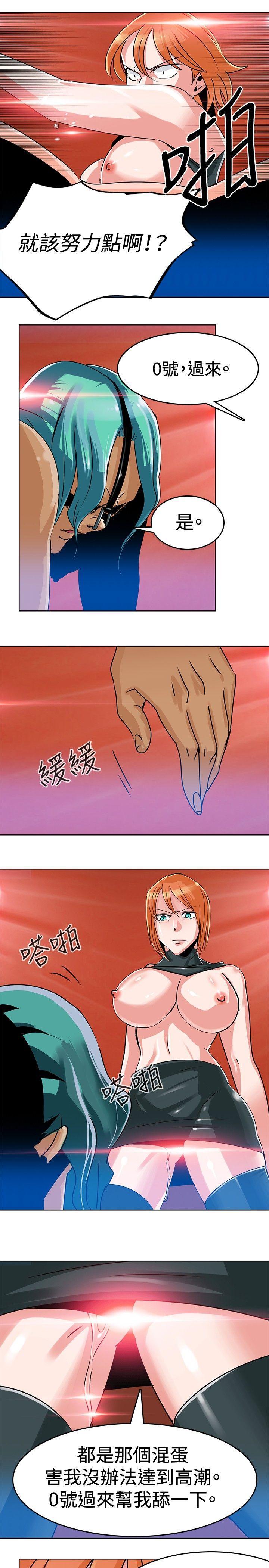 火影忍者漫画552韩漫全集-第4话无删减无遮挡章节图片 