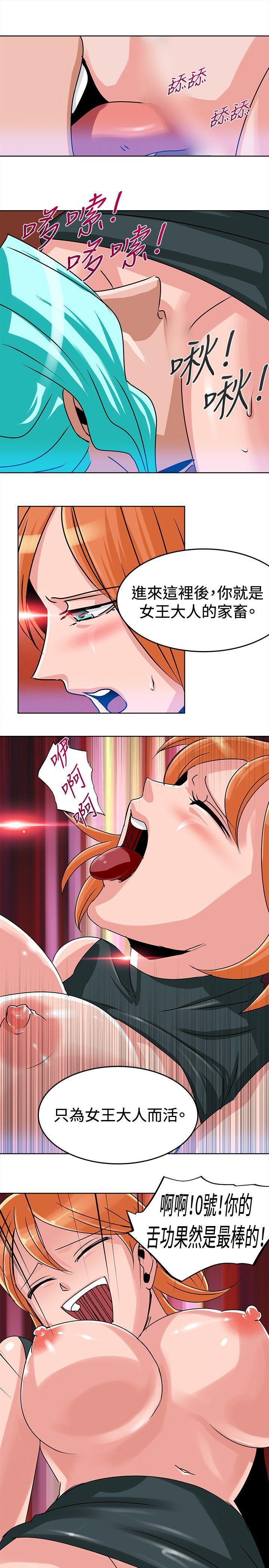 火影忍者漫画552韩漫全集-第4话无删减无遮挡章节图片 