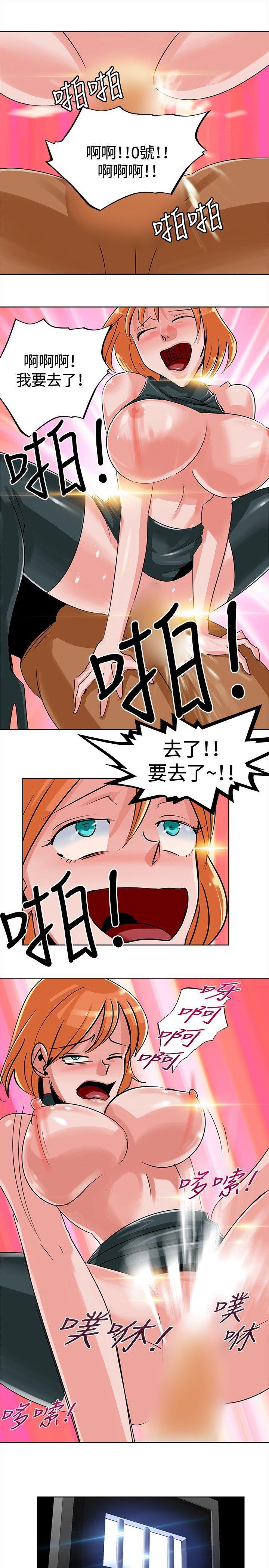 火影忍者漫画552韩漫全集-第5话无删减无遮挡章节图片 