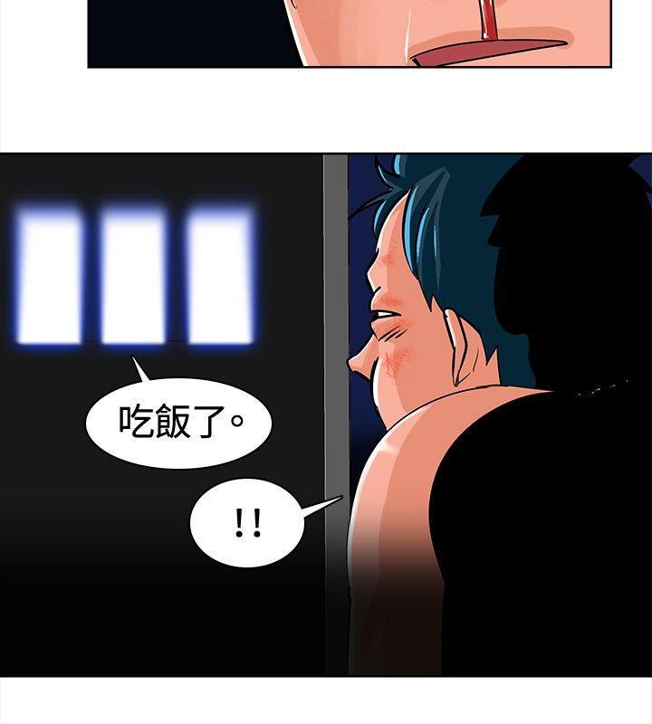 火影忍者漫画552韩漫全集-第5话无删减无遮挡章节图片 