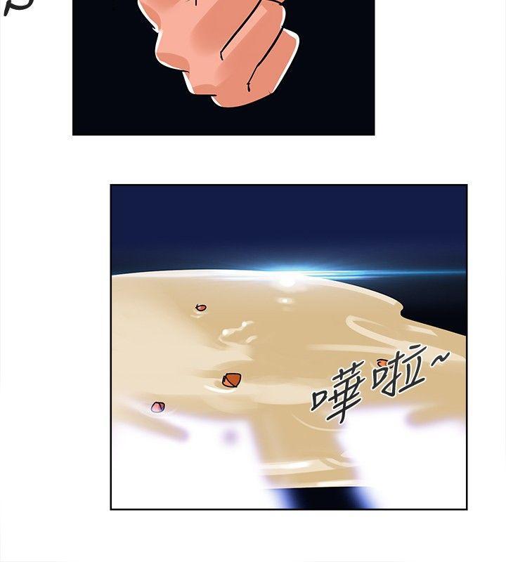 火影忍者漫画552韩漫全集-第5话无删减无遮挡章节图片 