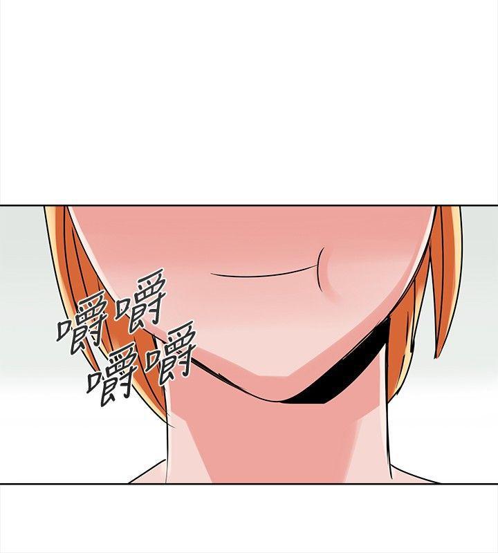 火影忍者漫画552韩漫全集-第5话无删减无遮挡章节图片 