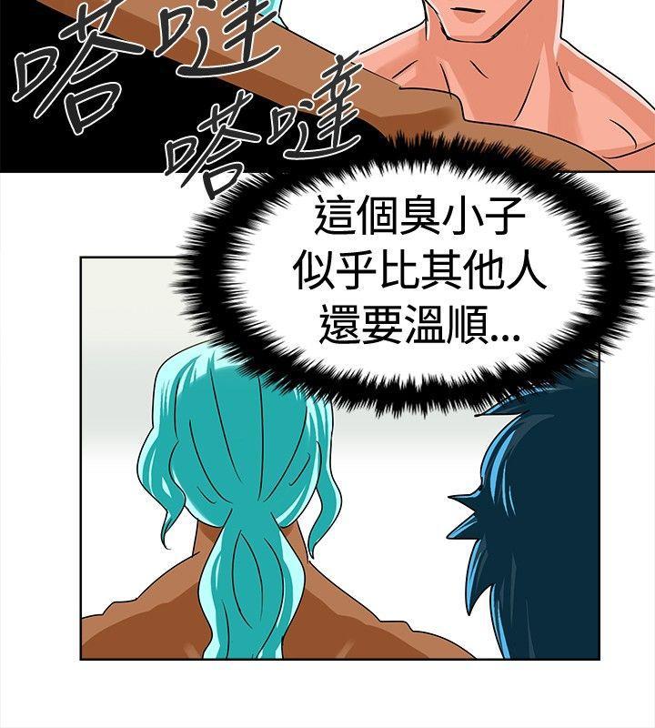 火影忍者漫画552韩漫全集-第6话无删减无遮挡章节图片 