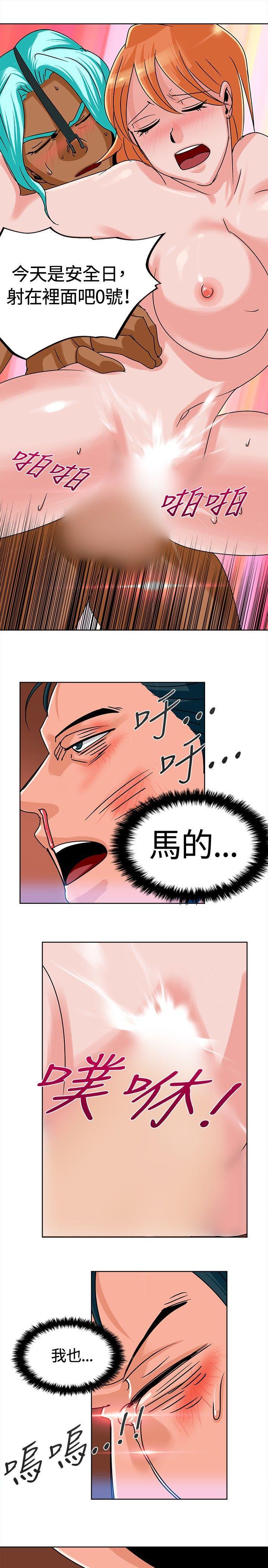 火影忍者漫画552韩漫全集-第6话无删减无遮挡章节图片 
