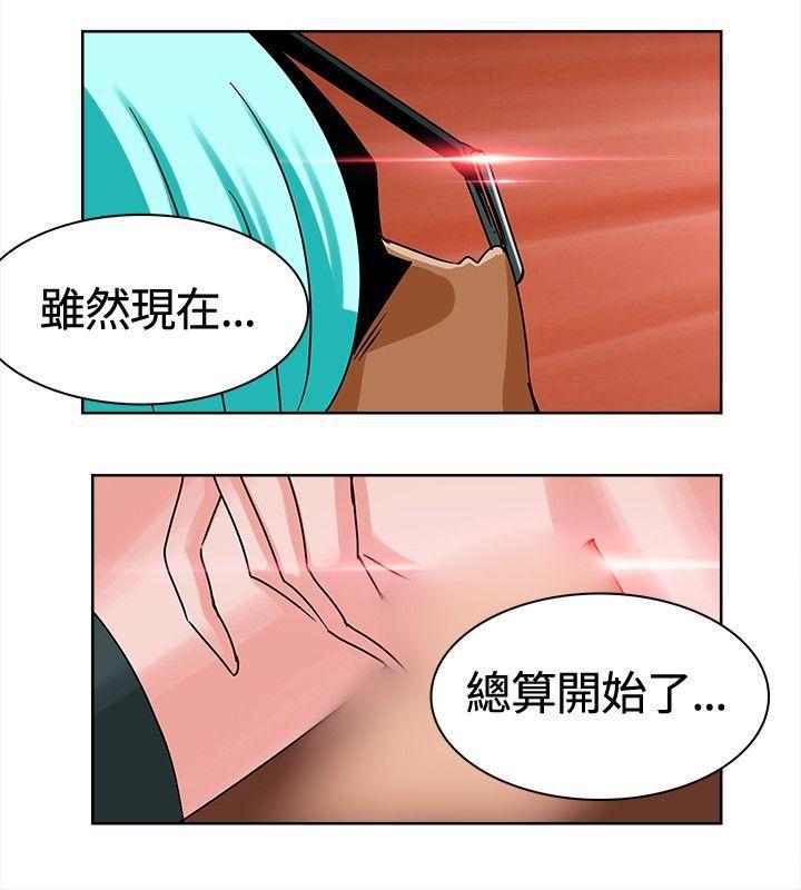 火影忍者漫画552韩漫全集-第7话无删减无遮挡章节图片 