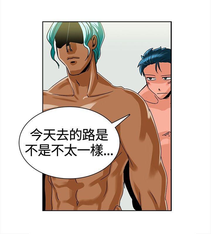 火影忍者漫画552韩漫全集-第7话无删减无遮挡章节图片 