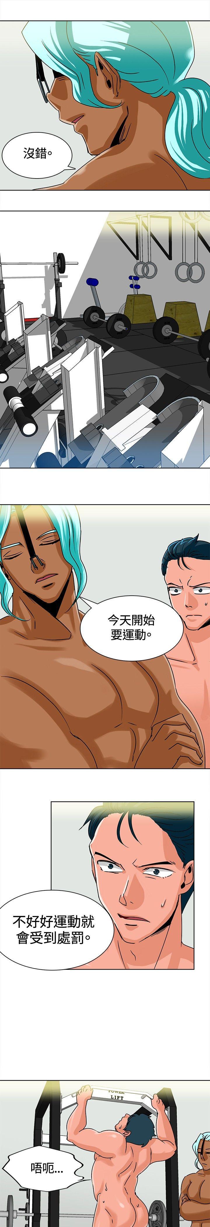 火影忍者漫画552韩漫全集-第7话无删减无遮挡章节图片 