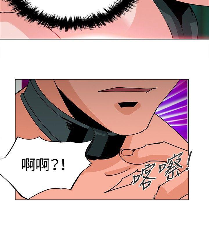 火影忍者漫画552韩漫全集-第8话无删减无遮挡章节图片 