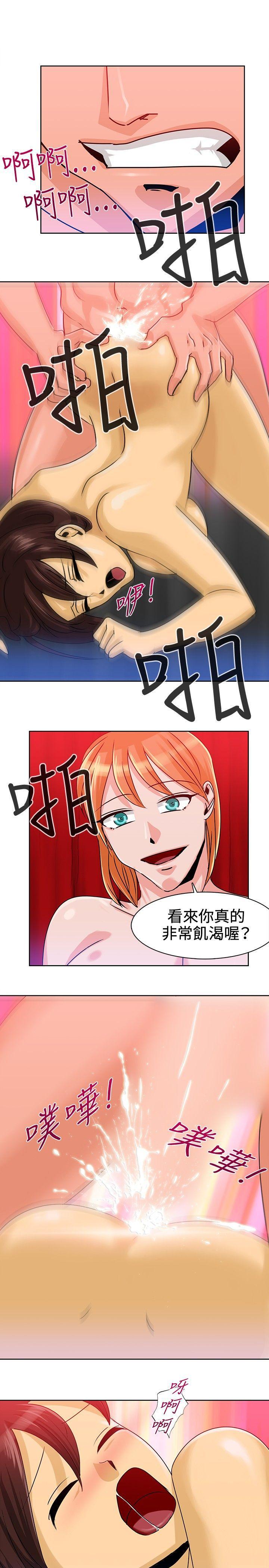 火影忍者漫画552韩漫全集-第9话无删减无遮挡章节图片 