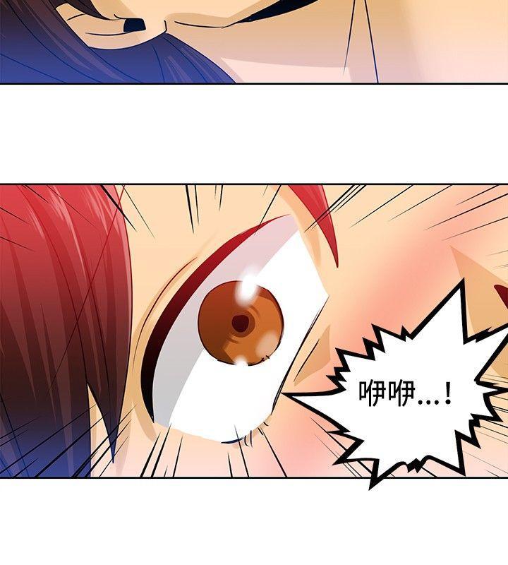 火影忍者漫画552韩漫全集-第9话无删减无遮挡章节图片 