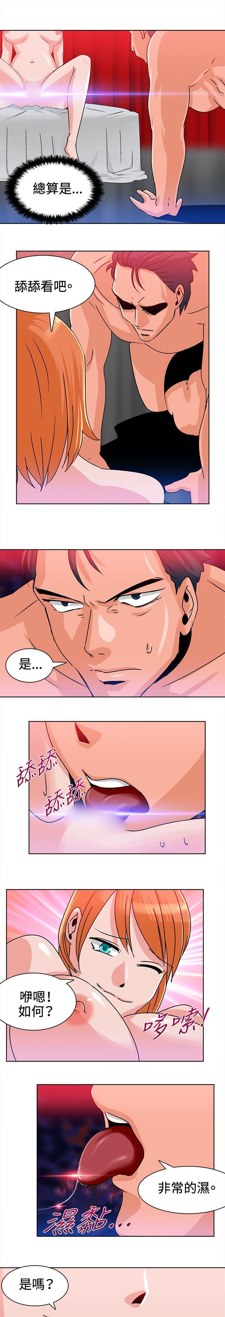 火影忍者漫画552韩漫全集-第9话无删减无遮挡章节图片 