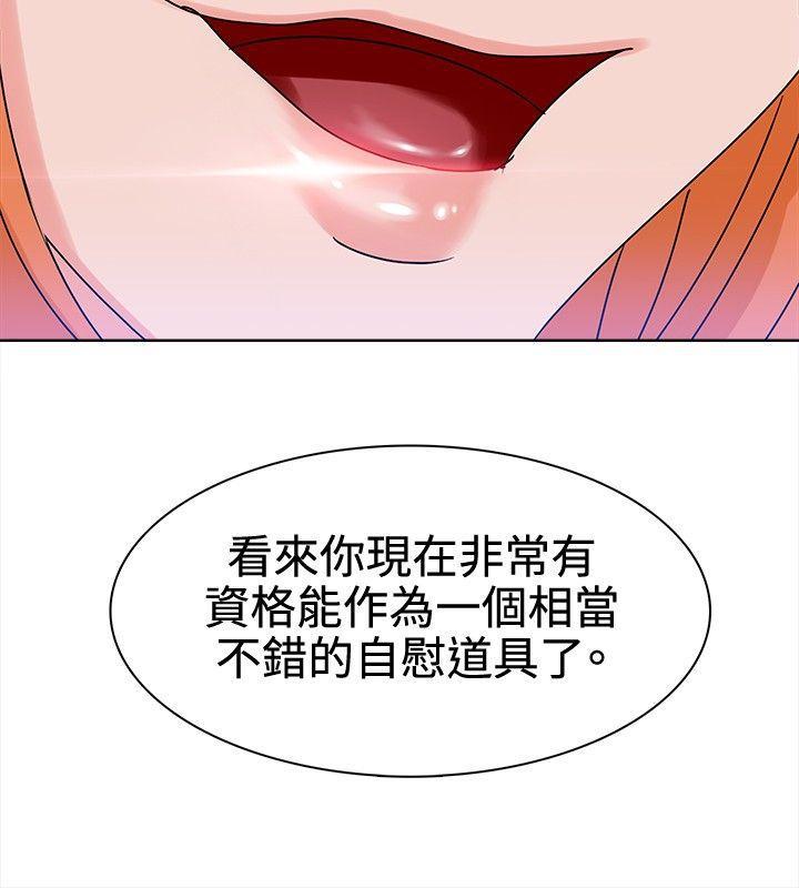 火影忍者漫画552韩漫全集-第9话无删减无遮挡章节图片 