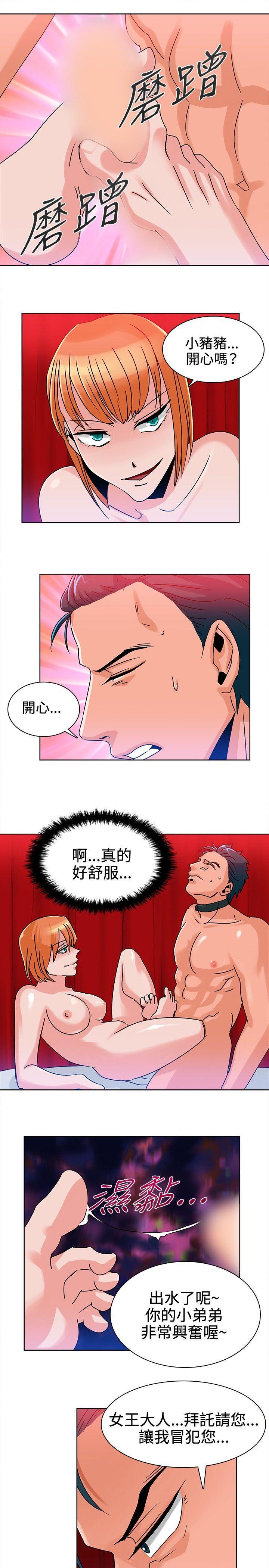 火影忍者漫画552韩漫全集-第10话无删减无遮挡章节图片 