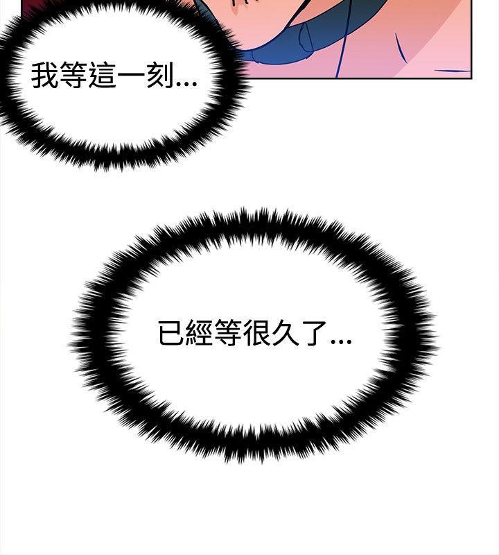 火影忍者漫画552韩漫全集-第10话无删减无遮挡章节图片 