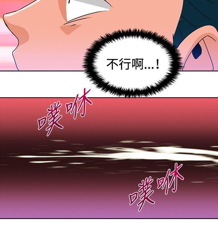 火影忍者漫画552韩漫全集-第10话无删减无遮挡章节图片 