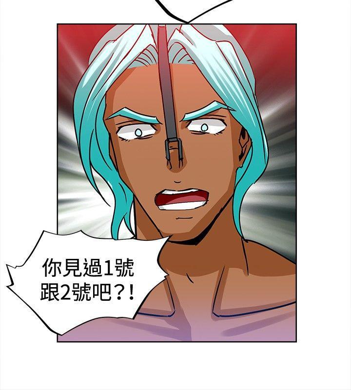 火影忍者漫画552韩漫全集-第11话无删减无遮挡章节图片 