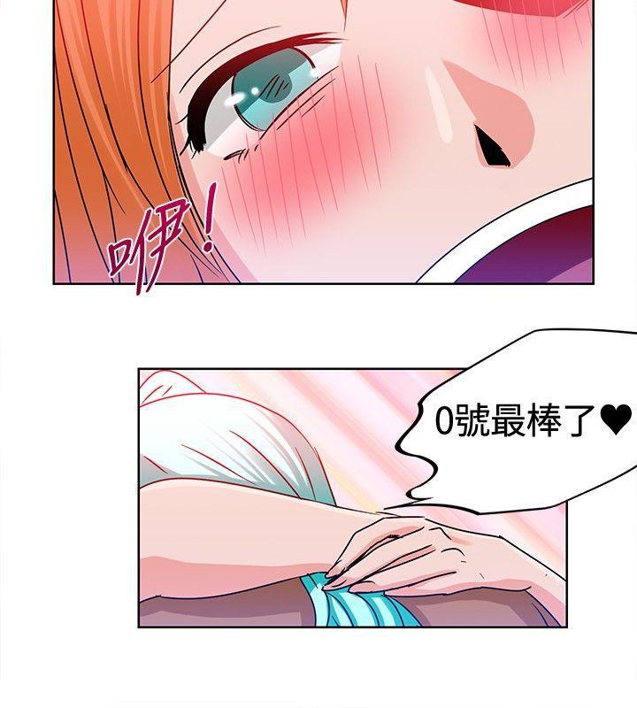 火影忍者漫画552韩漫全集-第12话无删减无遮挡章节图片 