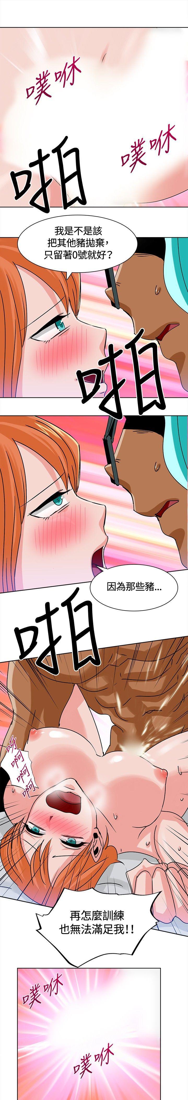 火影忍者漫画552韩漫全集-第12话无删减无遮挡章节图片 