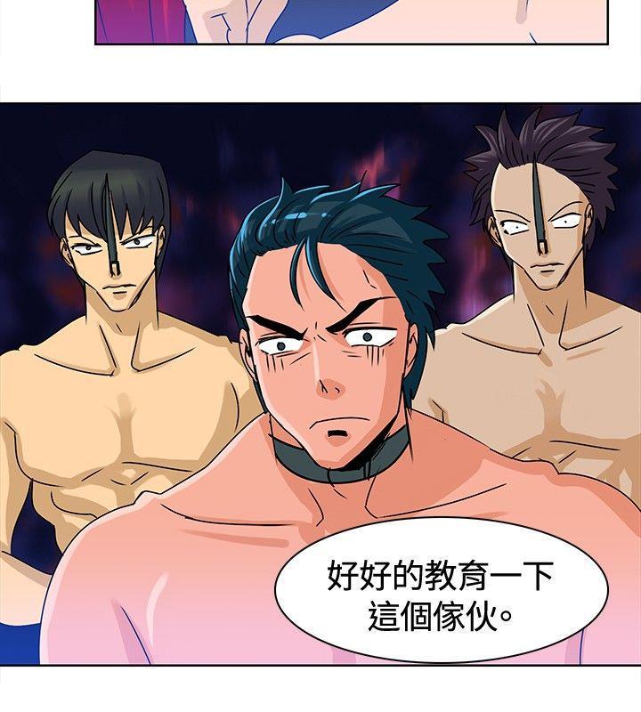 火影忍者漫画552韩漫全集-第12话无删减无遮挡章节图片 