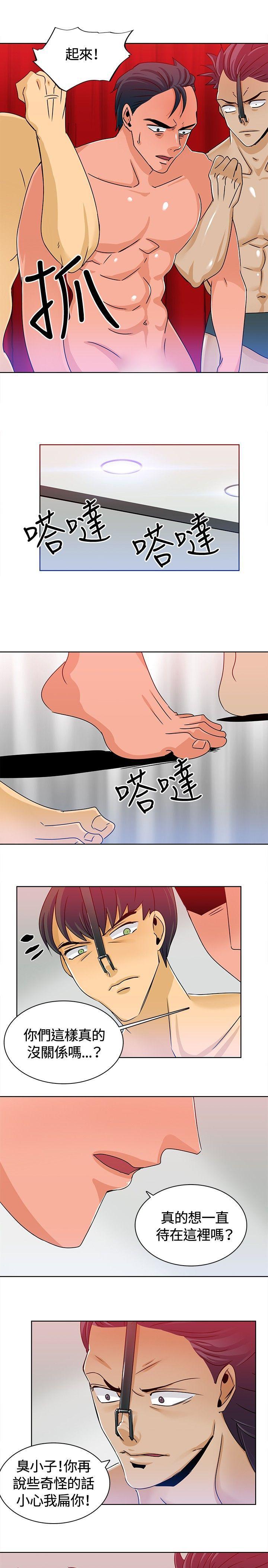 火影忍者漫画552韩漫全集-第12话无删减无遮挡章节图片 