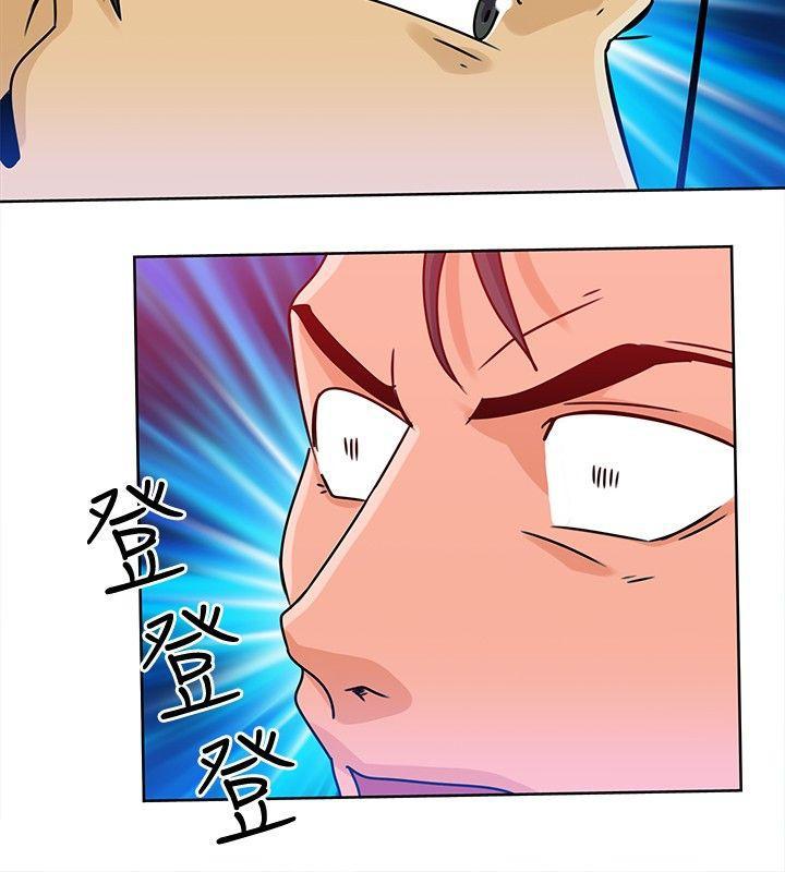 火影忍者漫画552韩漫全集-第12话无删减无遮挡章节图片 