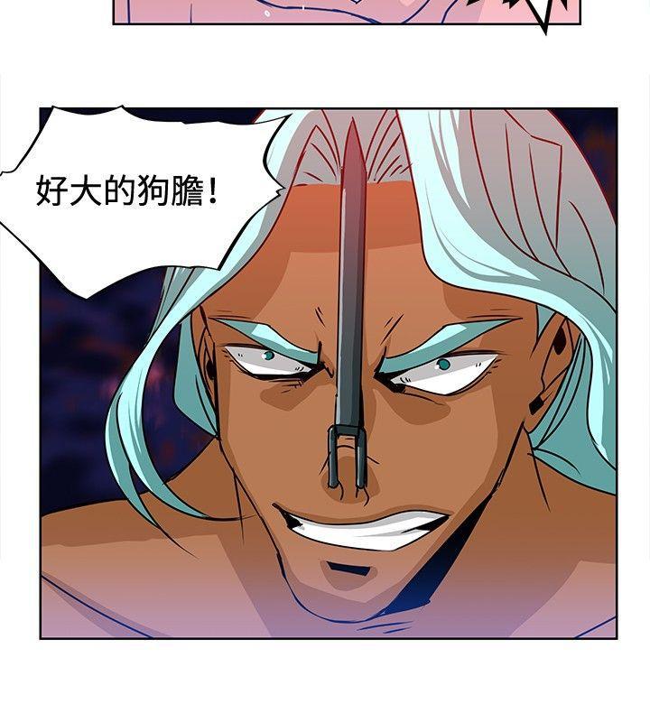 火影忍者漫画552韩漫全集-第14话无删减无遮挡章节图片 