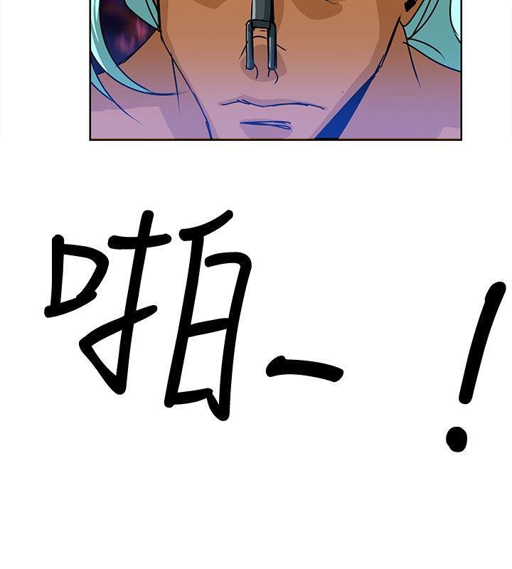 火影忍者漫画552韩漫全集-第14话无删减无遮挡章节图片 