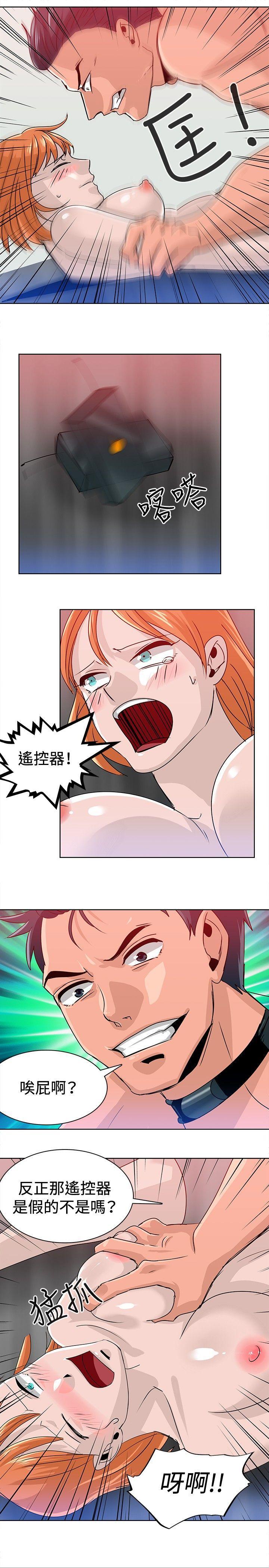 火影忍者漫画552韩漫全集-第15话无删减无遮挡章节图片 