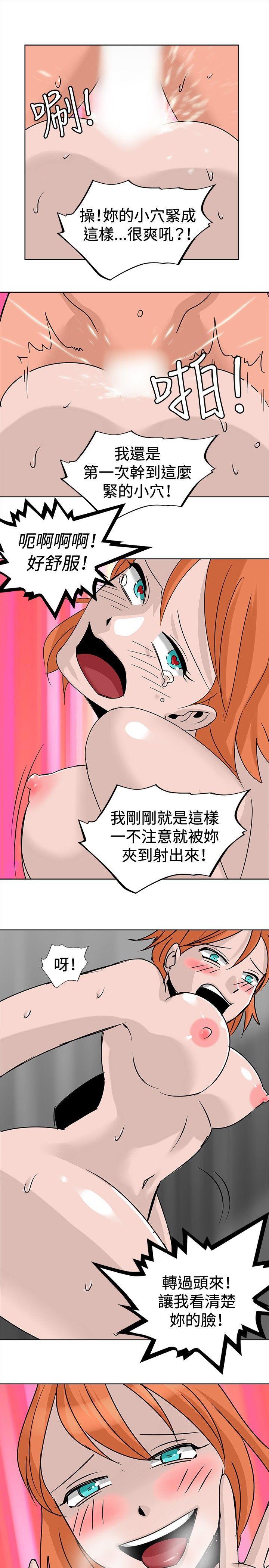 火影忍者漫画552韩漫全集-第15话无删减无遮挡章节图片 