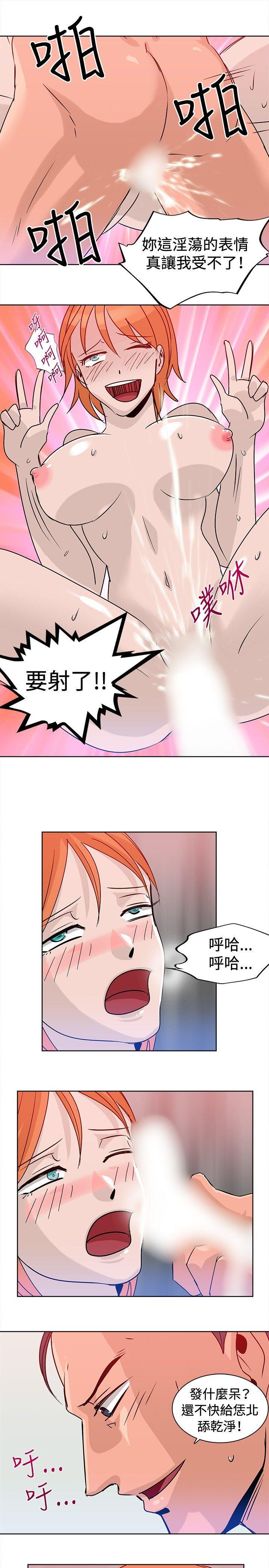 火影忍者漫画552韩漫全集-第15话无删减无遮挡章节图片 