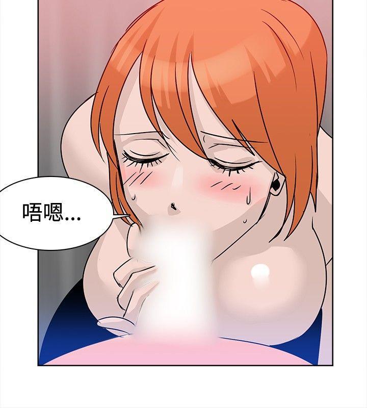 火影忍者漫画552韩漫全集-第15话无删减无遮挡章节图片 