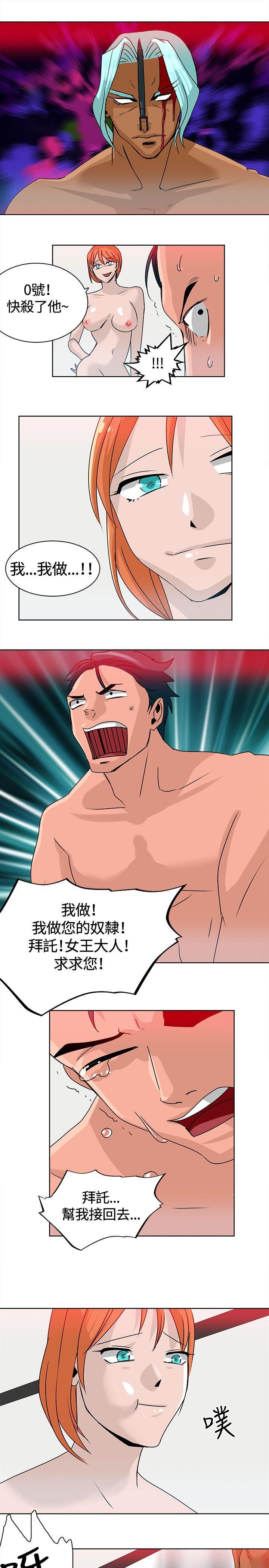 火影忍者漫画552韩漫全集-最终话无删减无遮挡章节图片 