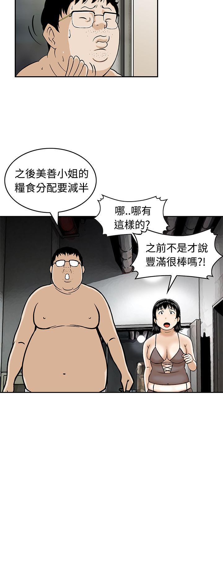 斗破苍穹漫画版韩漫全集-Preview无删减无遮挡章节图片 