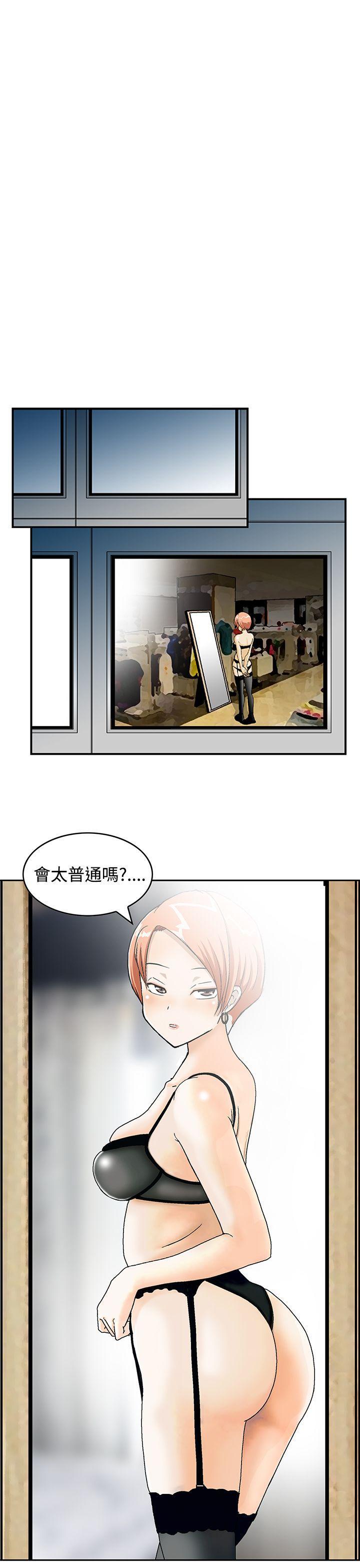 斗破苍穹漫画版韩漫全集-Preview无删减无遮挡章节图片 