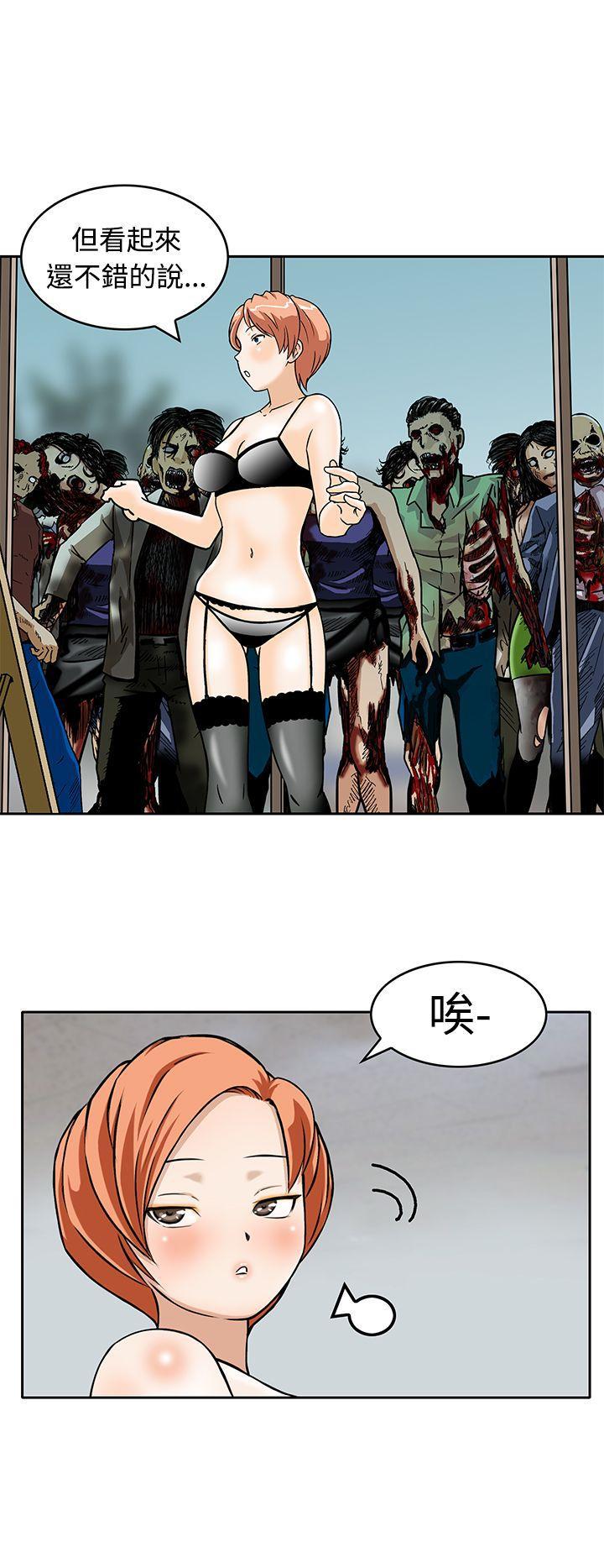 斗破苍穹漫画版韩漫全集-Preview无删减无遮挡章节图片 