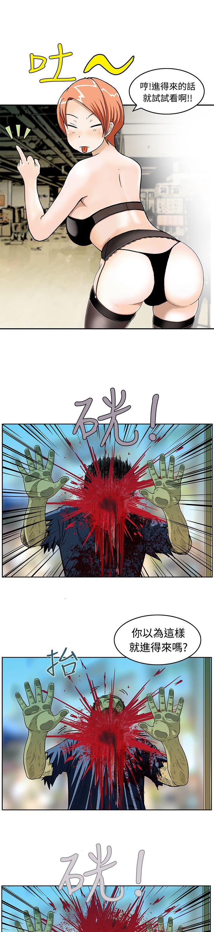 斗破苍穹漫画版韩漫全集-Preview无删减无遮挡章节图片 