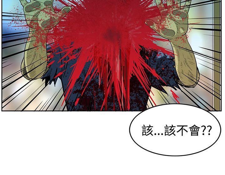 斗破苍穹漫画版韩漫全集-Preview无删减无遮挡章节图片 