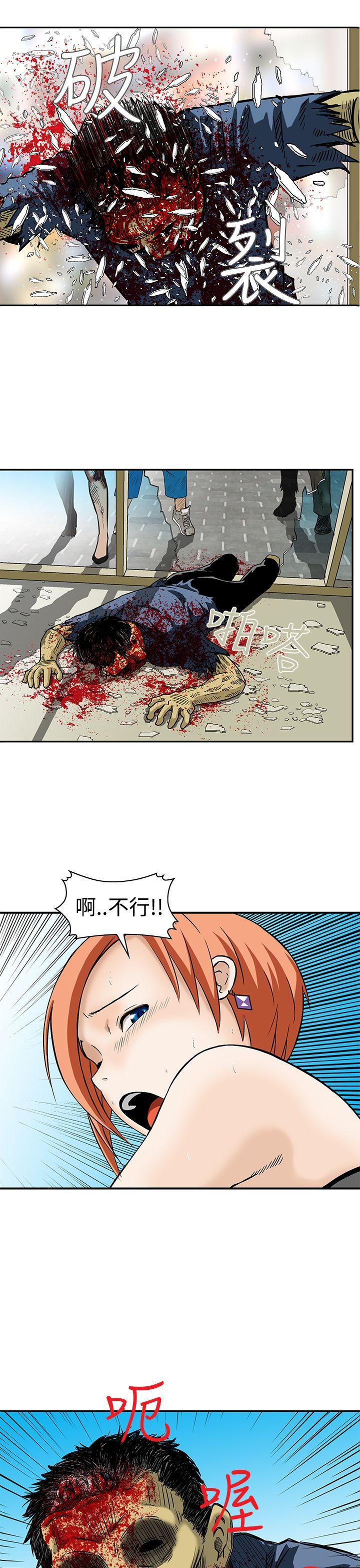 斗破苍穹漫画版韩漫全集-Preview无删减无遮挡章节图片 