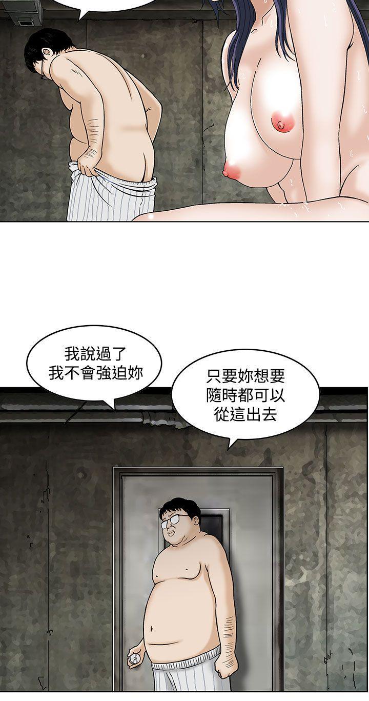 斗破苍穹漫画版韩漫全集-第1话无删减无遮挡章节图片 