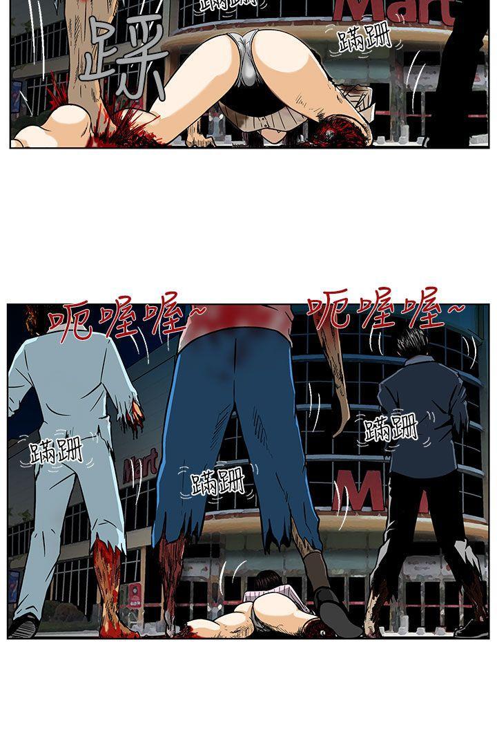 斗破苍穹漫画版韩漫全集-第1话无删减无遮挡章节图片 