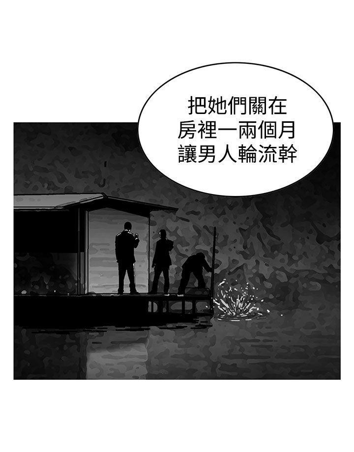 斗破苍穹漫画版韩漫全集-第2话无删减无遮挡章节图片 