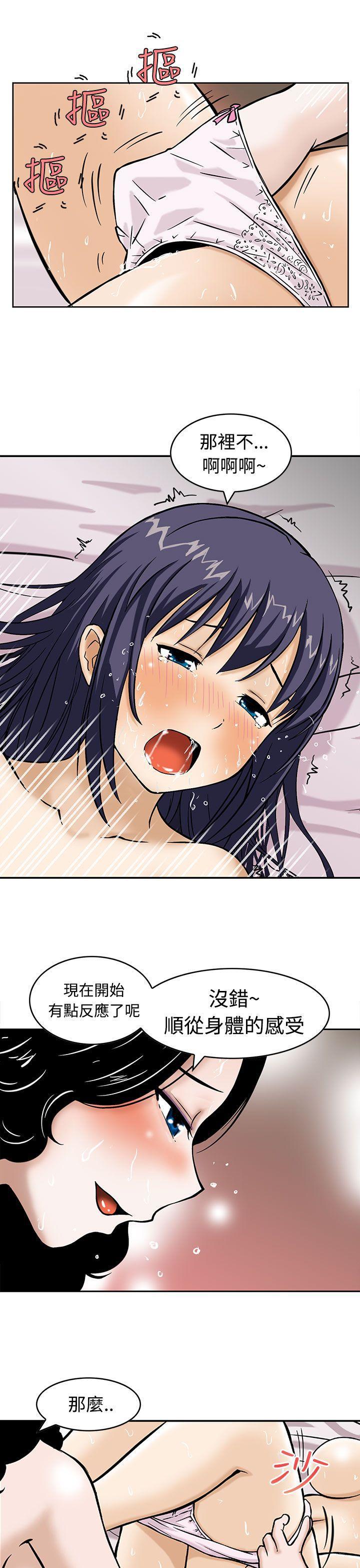 斗破苍穹漫画版韩漫全集-第2话无删减无遮挡章节图片 