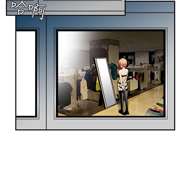 斗破苍穹漫画版韩漫全集-第2话无删减无遮挡章节图片 