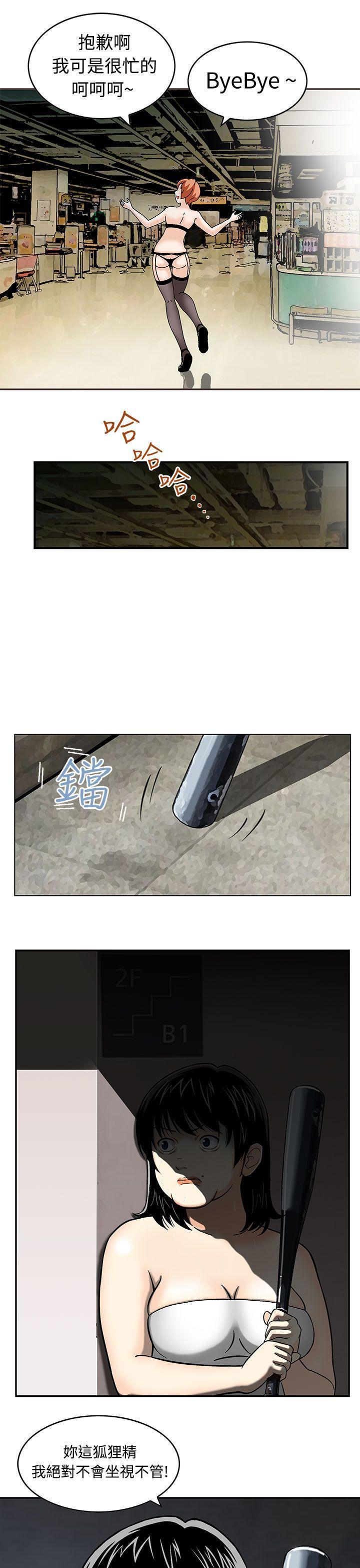 斗破苍穹漫画版韩漫全集-第2话无删减无遮挡章节图片 