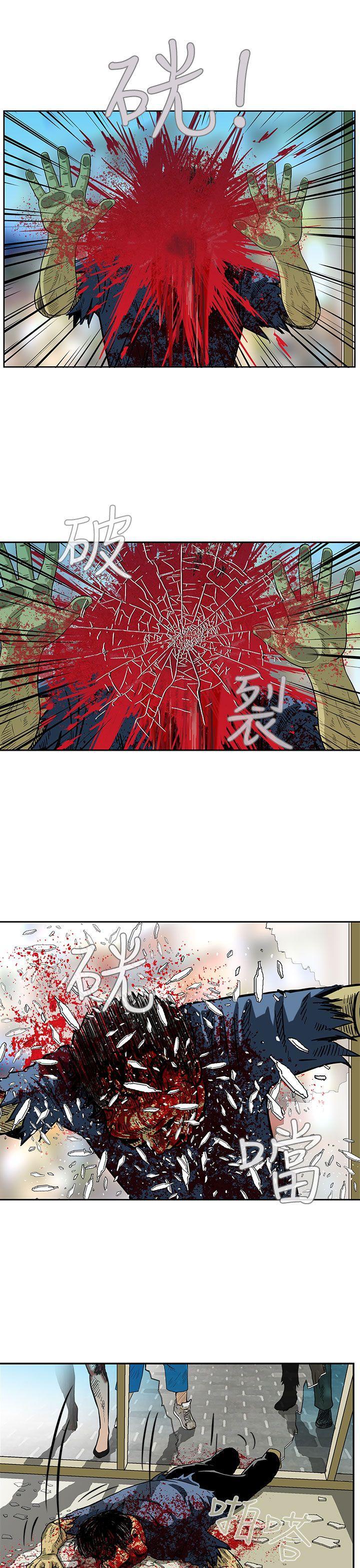 斗破苍穹漫画版韩漫全集-第3话无删减无遮挡章节图片 