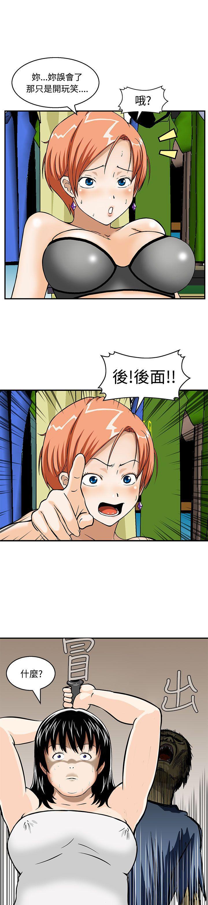 斗破苍穹漫画版韩漫全集-第3话无删减无遮挡章节图片 
