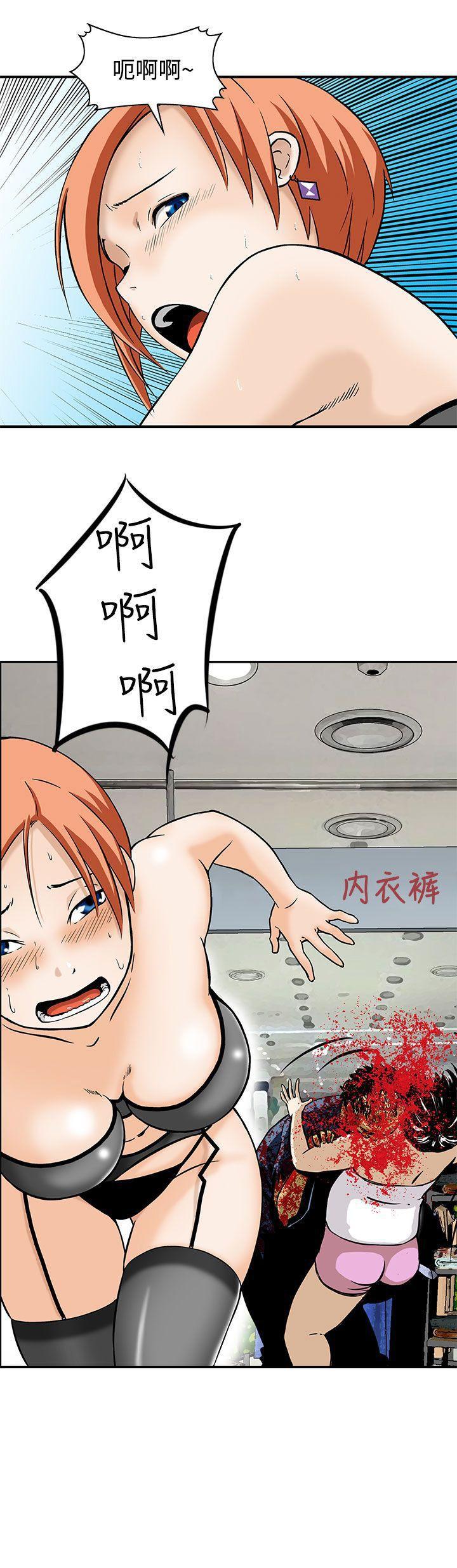 斗破苍穹漫画版韩漫全集-第3话无删减无遮挡章节图片 
