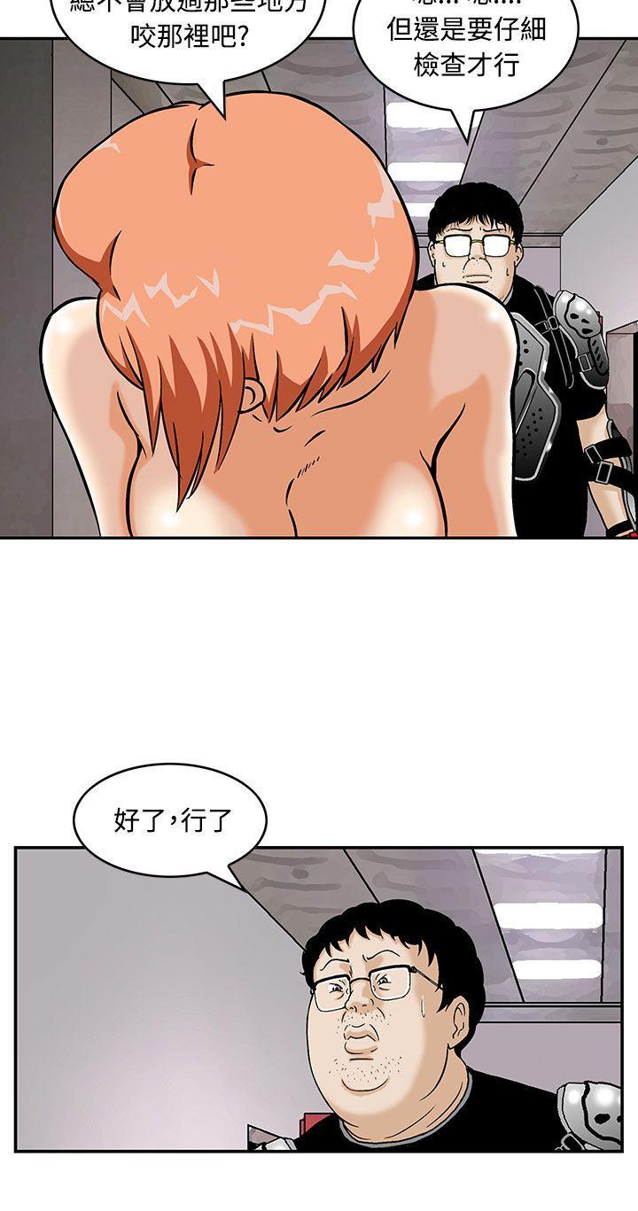 斗破苍穹漫画版韩漫全集-第4话无删减无遮挡章节图片 