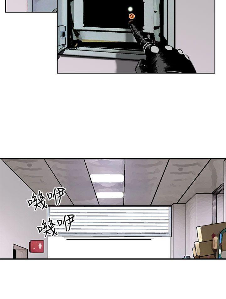 斗破苍穹漫画版韩漫全集-第4话无删减无遮挡章节图片 
