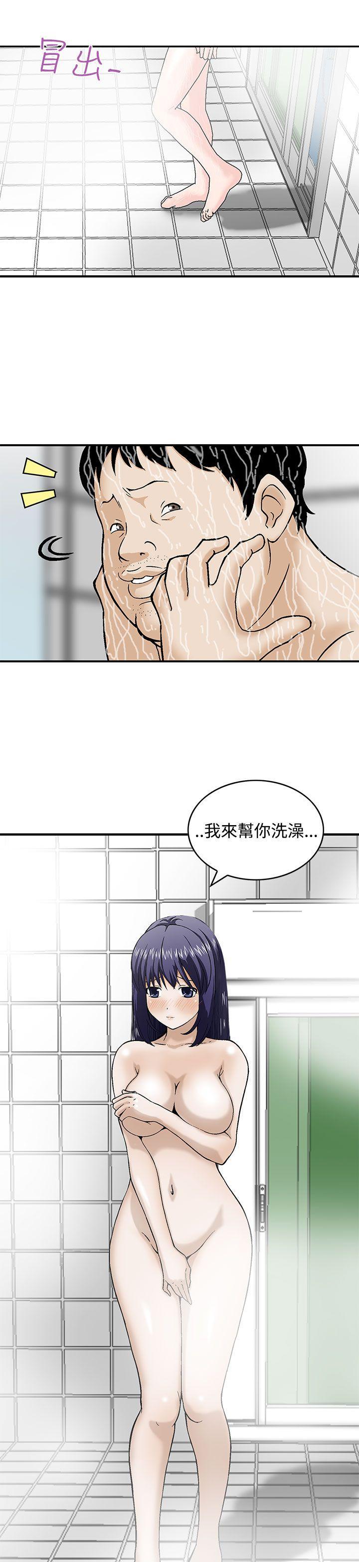 斗破苍穹漫画版韩漫全集-第5话无删减无遮挡章节图片 
